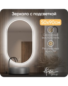Зеркало в ванную комнату Aura AUR520_BP Kvvgroup