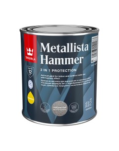 Краска для металла по ржавчине молотковая 3в1 Metallista Hammer 2 3 л база HC Tikkurila