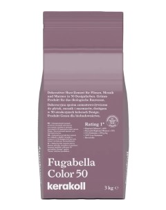 Затирка гибридная Fugabella Color цвет 50 лиловый 3 кг Kerakoll
