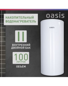 Электрический накопительный водонагреватель AS 100 Oasis