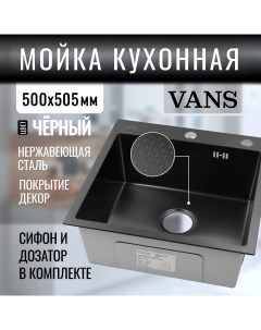 Кухонная мойка 500 505 200 мм Black DECOR Vans