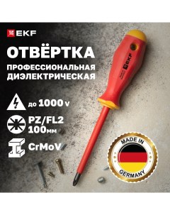 Отвертка диэлектрическая Professional PZ FL2х100 мм VDE 1000В Ekf