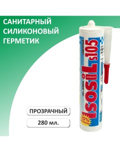 Герметик силиконовый санитарный для ванной и кухни S105 прозрачный 280 мл Isosil