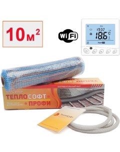 Теплый пол нагревательный мат Профи 10 м2 1500 Вт с wi fi терморегулятором Теплософт
