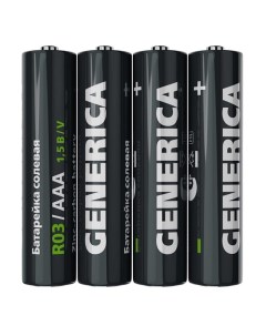 Батарейки AAA 4 шт Generica