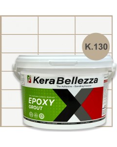 Затирка цветная эпоксидная Design К130 Загар 0 33 кг Kerabellezza