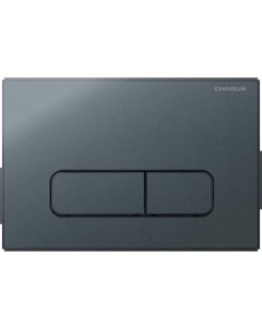 Смывная клавиша Elegia FP 320 GRP 01 цвет темно серый пластик Charus