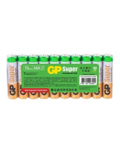 Батарейки Batteries Super алкалиновые ААА в плёнке 10 шт Gp