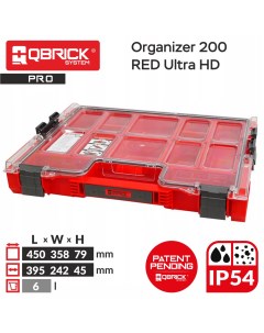 Органайзер для инструментов PRO Organizer 200 Red Ultra HD Qbrick system