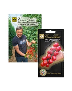 Семена томат Черри от юрия F1 ира F1 23 01267 Семко