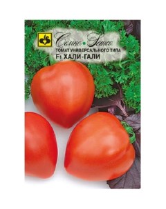 Семена томат Хали Гали F1 Раннеспелые 62055 1 упаковка Семко