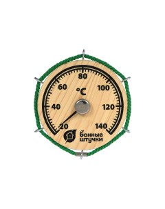 Термометр Штурвал для бани и сауны 14 14 2см Nobrand