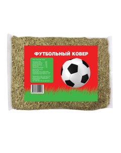Семена газона Футбольный ковер 40 шт по 300 г Газонcity