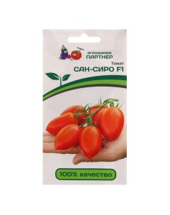Семена томат Сан сиро F1 Р00018835 Агрофирма партнер
