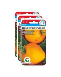 Семена томат Бычье сердце оранж биг 23 02271 3 уп Сибирский сад