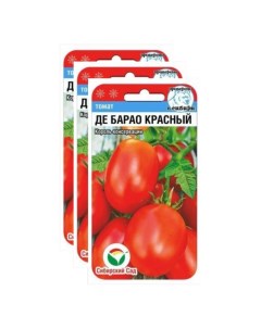 Семена томат Де барао красный 23 02288 3 уп Сибирский сад