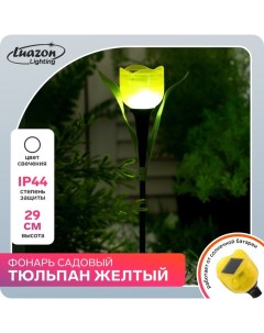 Садовый светильник Тюльпан желтый 5363363 1 шт Nobrand