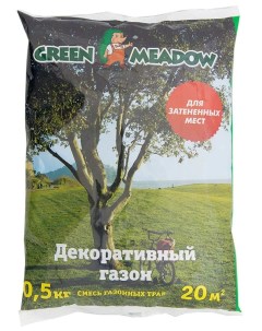 ДЕКОРАТИВНЫЙ ГАЗОН ДЛЯ ЗАТЕНЕННЫХ МЕСТ 0 5 кг упаковка 14 шт Green meadow