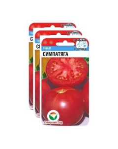Семена томат Симпатяга 23 02424 3 уп Сибирский сад