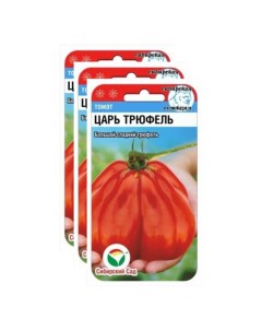 Семена томат Царь трюфель 23 02446 3 уп Сибирский сад