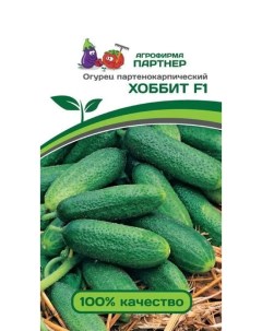 Семена томат Хоббит F1 34073 1 уп Агрофирма партнер
