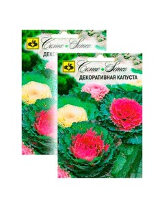 Комплект семян капуста декоративная Двулетние 23 01242 2 упаковки Семко