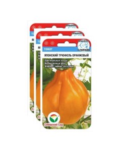 Семена томат Японский трюфель оранжевый 23 02477 3 уп Сибирский сад