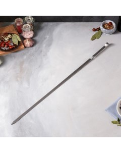 Шампур армянский ручка металл 67 см х 2 мм рабочая часть 55 см Tas-prom