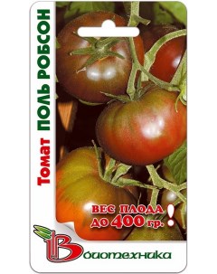 Семена томат Поль Робсон 30450 1 уп Биотехника