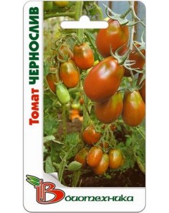 Семена томат Чернослив 12594 1 уп Биотехника