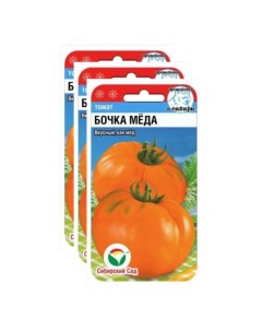 Семена томат Бочка меда 23 02262 3 уп Сибирский сад