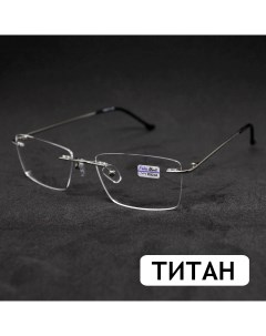 Безободковые очки FM 8959 2 25 без футляра оправа титан серые РЦ 62 64 Fabia monti