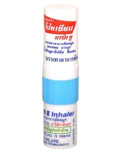 Ингалятор карандаш Poy Sian Mark II Herbal Nasal Inhaler Nobrand