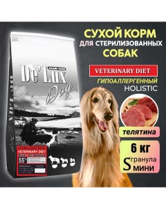 Сухой корм для собак De Lux STERILIZED BEEF гранула мини телятина 6 кг Acari ciar