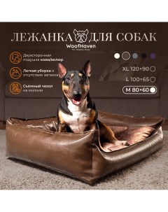 Диван лежанка для собак Premium коричневая зкокожа велюр 80 x 60 см Woofhaven