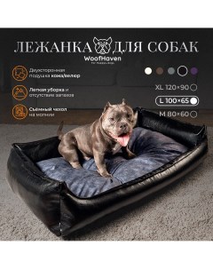Диван лежанка для собак Premium для крупных пород черный велюр 100x65 см Woofhaven