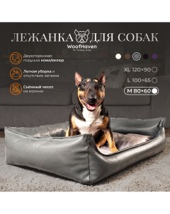 Диван лежанка для собак Premium для средних пород экокожа велюр 80 x 60 см Woofhaven