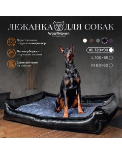 Диван лежанка для собак Premium для крупных пород черный велюр 120 x 90 см Woofhaven