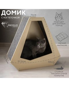Домик для кошек с когтеточкой шестиугольный сборный бежевый мдф 57х26х55 см Котомото