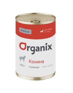 Консервы для собак с кониной 24шт по 100г Organix