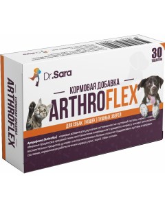 Кормовая добавка для животных Arthroflex 30 таблеток Dr.sara