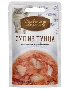 Влажный корм для кошек Суп из тунца лосось и гребешок 35 г 15 шт Деревенские лакомства