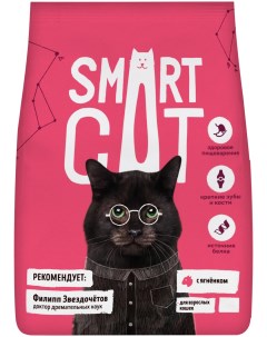 Сухой корм для кошек для взрослых с ягненком 1 4 кг Smart cat