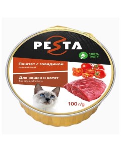 Влажный корм паштет с говядиной для кошек и котят 100 г Pesta