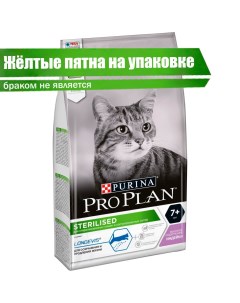 Сухой корм для кошек для стерилизованных старше 7 лет индейка 3 кг Pro plan