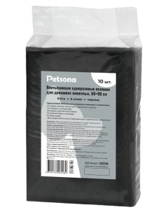 Одноразовые пеленки для животных Extra гелевые черно белые 60х90 10 шт Petsona