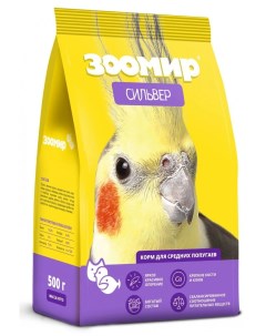 Сухой корм для средних попугаев Зоомир Сильвер 500 г Zoobooking