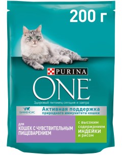 Сухой корм для кошек One при чувствительном пищеварении индейка и рис 200 г Purina
