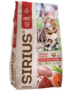 Сухой корм для взрослых кошек Premium Adult Мясной рацион 10 кг Сириус