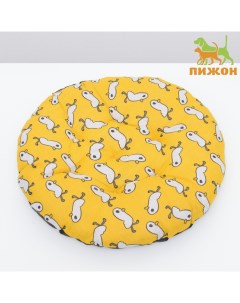 Лежанка для животных желтый текстиль 50 х 50 х 10 см Пижон
